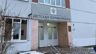 В Заречном подростки могут вакцинироваться от коронавируса