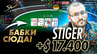 ПОКЕР ХАЙЛАЙТЫ. ЛУЧШИЕ МОМЕНТЫ. SV School.