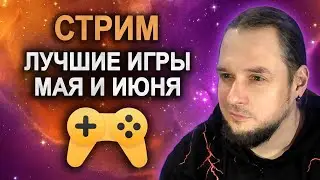 ЯНДЕКС ИГРЫ: Самые успешные игры (Обзор)