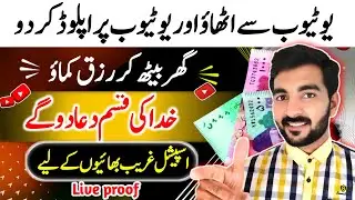 (copy+paste) Work on youtube and more earn 🤑|How to make video per month Rs.150000 earn on YouTube