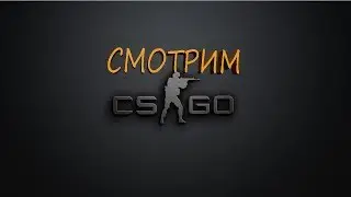 Не играл 2 месяца