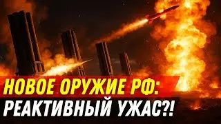 Дань-М: Мощь и ужас, рожденные из мишени! Новая угроза?!