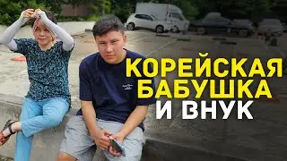 Трогательно! Как бабушка в Корее внука на рынок водила