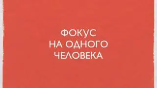 Секретные фишки захватывающего видео