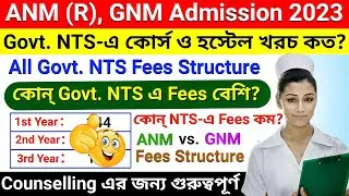 ANM GNM 2023 Govt NTS Fees Structure | ANM GNM 2023 Course Fees | ANM GNM 2023 Hostel Fees & Course