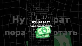 Бизнес в 14 лет. ❗мой ТГ в коммах