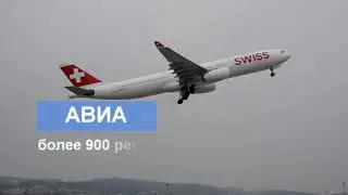 World Travel Club - лучший бизнес проект в сфере туризма.