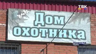 В НСО изменены сроки охоты на копытных