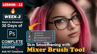 Lesson-12 (Skin Smoothening with MIXER BRUSH TOOL in Photoshop) How to use Mixer Brush Tool for Skin