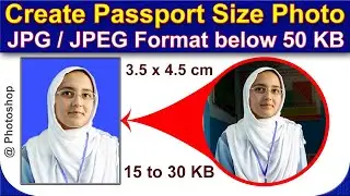 How to Create Passport Size Photo in Photoshop 7.0 JPG/JPEG format below 50 KB for online form 🔥🔥🔥