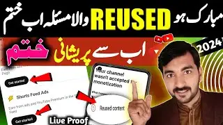 How to solve reused content problem 2024 | appeal video kaise banaye | youtube reused content