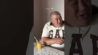 Фокус мокус 🤣