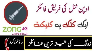 Zong Free Internet Settings | Open Tunnel Free Internet Setting | Zong Free Internet Open Tunnel |