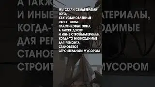 Демонтаж хирургического корпуса №2 Коломенской областной больницы #shorts