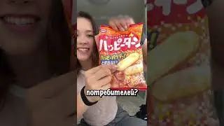 Япония и честность в упаковке это что-то невероятное 