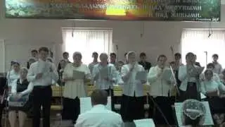 Хвалите, хвалите Бога небес - ОЦХВЕ 2013