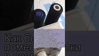Как быстро и легко поменять нитки в оверлоке. Очень полезные швейные хитрости 36. 