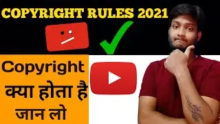 Youtube Copyright Rules 2021 || Youtube Copyright Kya Hota Hai | Youtube Copyright Policy 2021 |