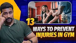 13 Ways to Prevent Injuries in Gym !!