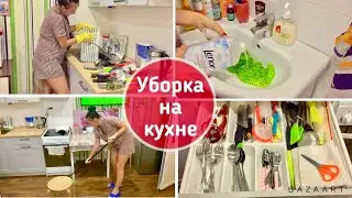 Вечерняя уборка. Уборка на кухне. Лоток для столовых приборов. Мотивация на уборку!