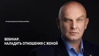 Как наладить отношения с женой женатым и как познакомиться с девушкой неженатым  Культурологическая