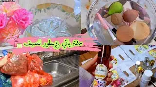 يلابنات💕 اقضو يوم العطله معي+سناك صحي لجوع اخر الليل♡