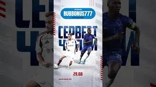 ⚽️🔥СЕРАЕТТ — ЧЕЛСИ прогноз на матч |Промокод 1xBet при регистрации #1xbet #меллстрой