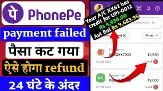 phonepe transaction failed but money debited |  how to refund money on phonepe | transaction failed