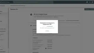 Как добавить страницы в индекс Гугл?
