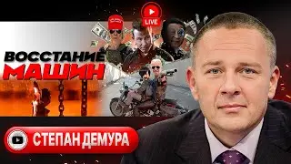 🗽 АСТА ЛА ВИСТА, БАЙДЕН! Шаббат в Британии. Торба Орбана. Судьи Газы. Крен Ирана. Шоссе ШОС - Демура