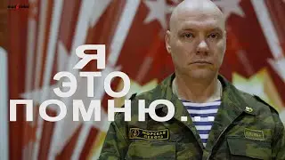 Группа 