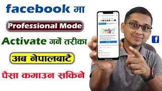 How to Enable Facebook Professional Dashboard? Earn Money from Facebook in Nepal |