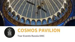 COSMOS PAVILION at VDNH Park / Космос Павильон на ВДНХ – Conference & Gala Dinner Venues in Moscow