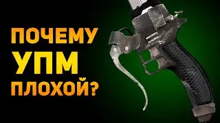 ПОЧЕМУ УПМ ПЛОХОЙ? | Атака Титанов | Ammunition Time