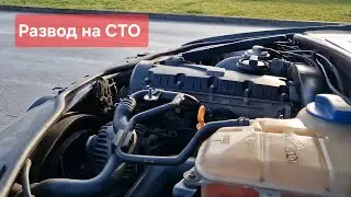 Как обманывают автосервисы при ремонте авто