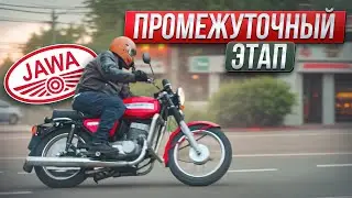 Переходная Ява: генератор воспоминаний. JAWA 350 638-5 