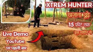 XP Xtrem Hunter Metal Detector Live Demo India : The new generation of Deep Seeking Metal Detectors