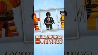 Что такое SIGFIG? | Глоссарий ЛЕГО #рарибрик #лего #lego #minifigure #sigfig #dictionary