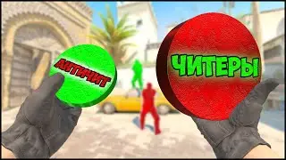 - VALVE, НЕ ДЕЛАЙТЕ ОБНОВЫ! ПОКА НЕ ПОСМОТРИТЕ ЭТО ВИДЕО!