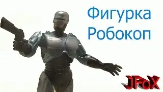 Обзор фигурки  Робокоп с джетпаком 