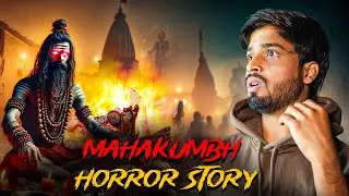 MAHAKUMBH TANTRIK👹 - सच्ची घटना || Part - 1 ||