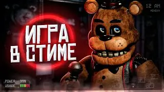 ФНаФ ПЛЮС ВЫШЕЛ в Steam | Новый Трейлер и Тизеры FNaF Plus | Five Nights at Freddy's +