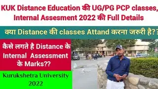 KUK Distance Education UG/PG PCP Classes Detail | Internal Assessment 2022 | Kurukshetra University