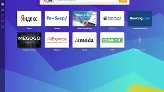 Дополнение ts magic player для opera