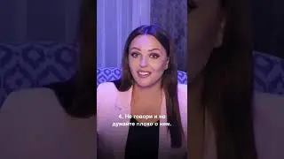 5 ошибок после расставания