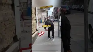 Этот старик помог этой девушке когда у неё выпал кошелёк, но этот вор… 