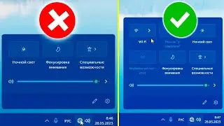 Как вернуть значок Wi-Fi если он пропал в Windows 11