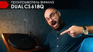 Dual CS 618Q c Alex Kom