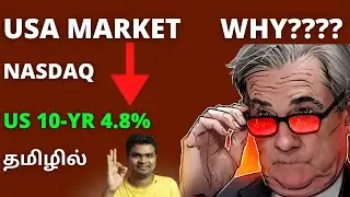 ⚠️ Why Market Crashing | What to do? | #sharemarket  #usstockmarket  #tamil