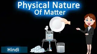 Physical nature of matter || 3D animated explanation || class 9th & 11th Science ||